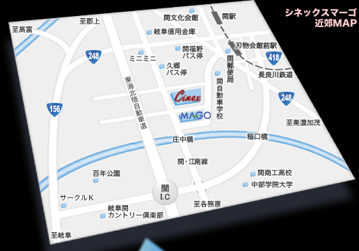 シネックスマーゴ近郊地図